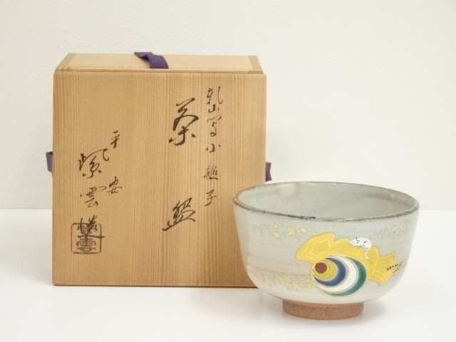 Ｔ７１１　茶碗　『乾山写　雲錦文』『平安　橋本紫雲 造』　共箱　抹茶碗　茶道具 オリジナルホビー・楽器・アート - T711 茶碗 『乾山写 雲錦文